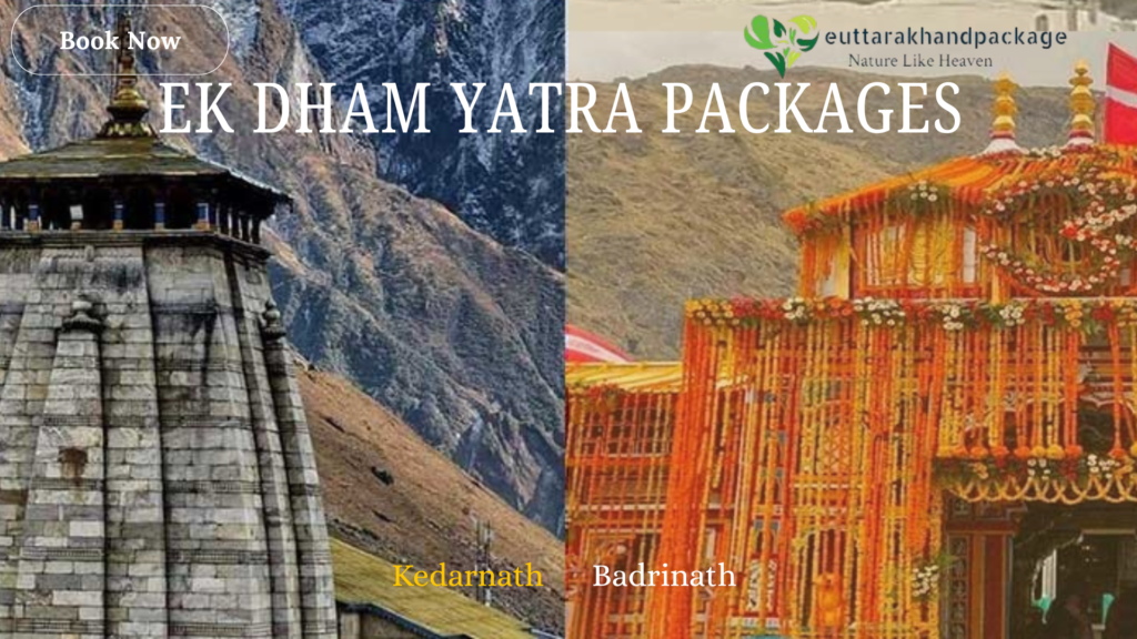 Ek Dham Yatra Packages